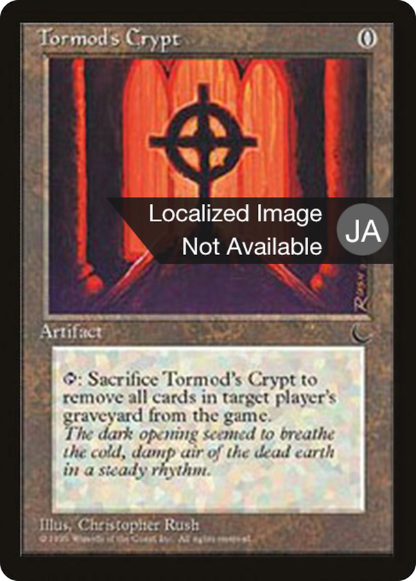 Tormod's Crypt (bchr)