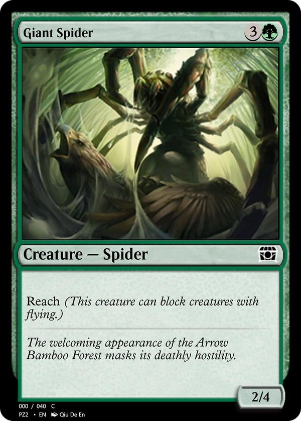 Giant Spider (pz2)