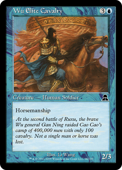 Wu Elite Cavalry
