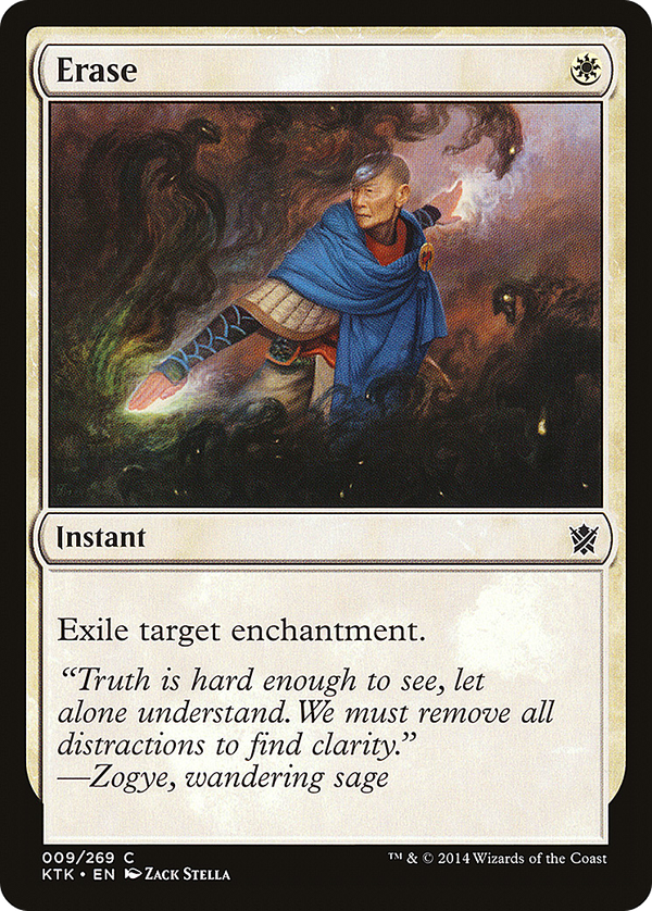 Erase (ktk)