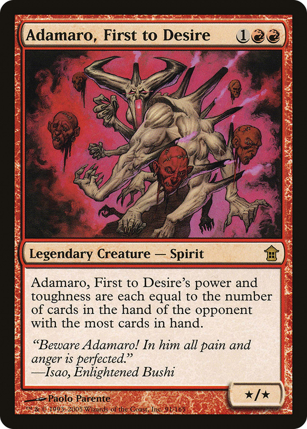 Adamaro, First to Desire (sok)