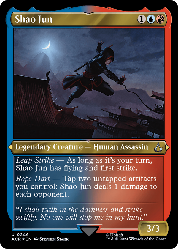 Shao Jun (acr)