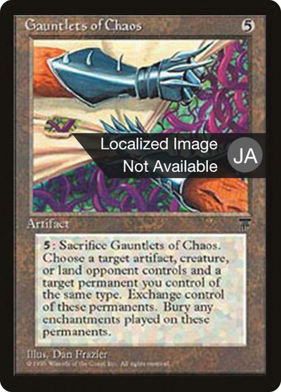 Gauntlets of Chaos