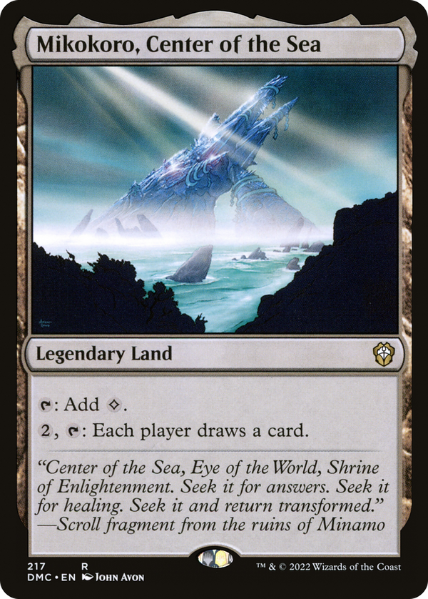 Mikokoro, Center of the Sea (dmc)