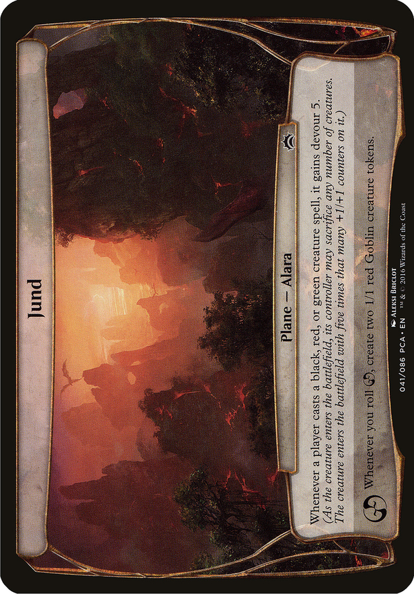 Jund (opca)