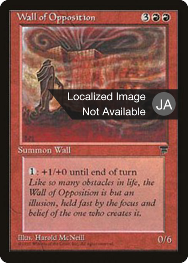 Wall of Opposition (bchr)
