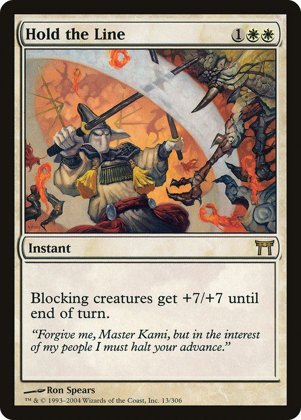 Hold the Line (chk)