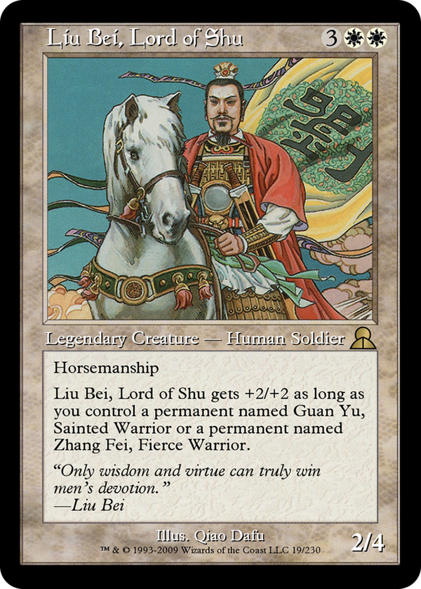 Liu Bei, Lord of Shu (me3)