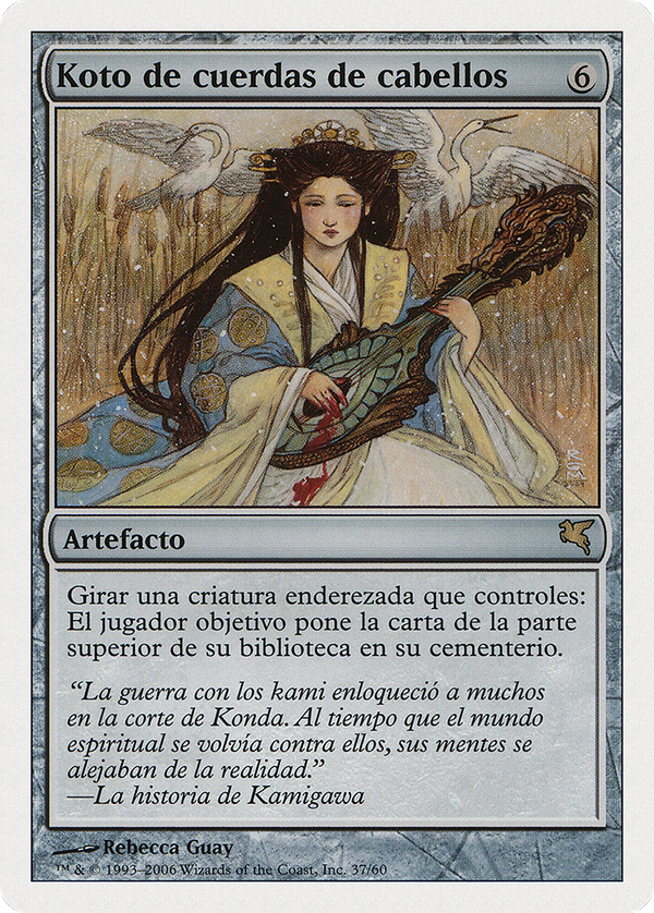 Hair-Strung Koto (psal)