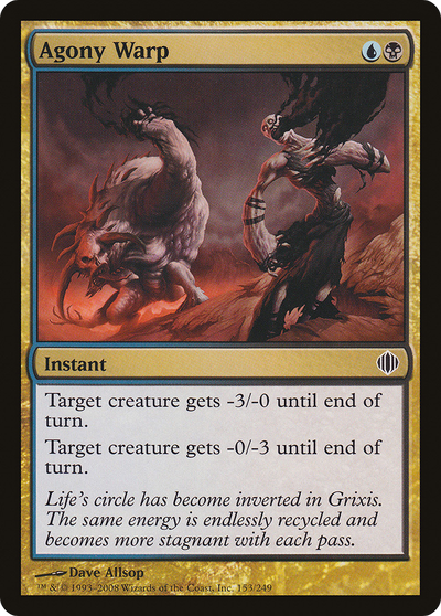Agony Warp