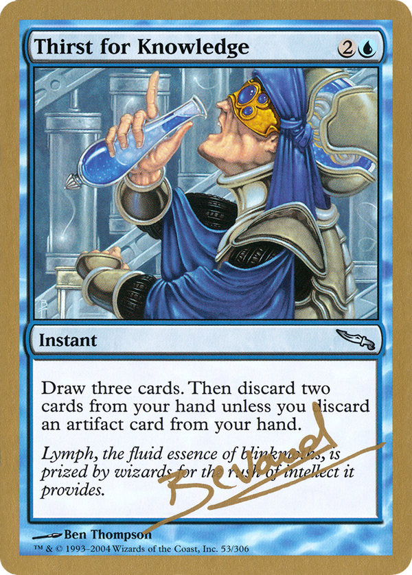 Thirst for Knowledge (wc04)