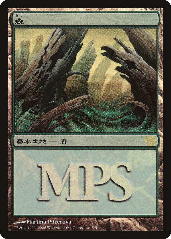 Forest (pmps06)