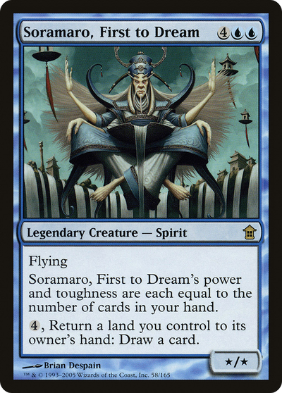 Soramaro, First to Dream