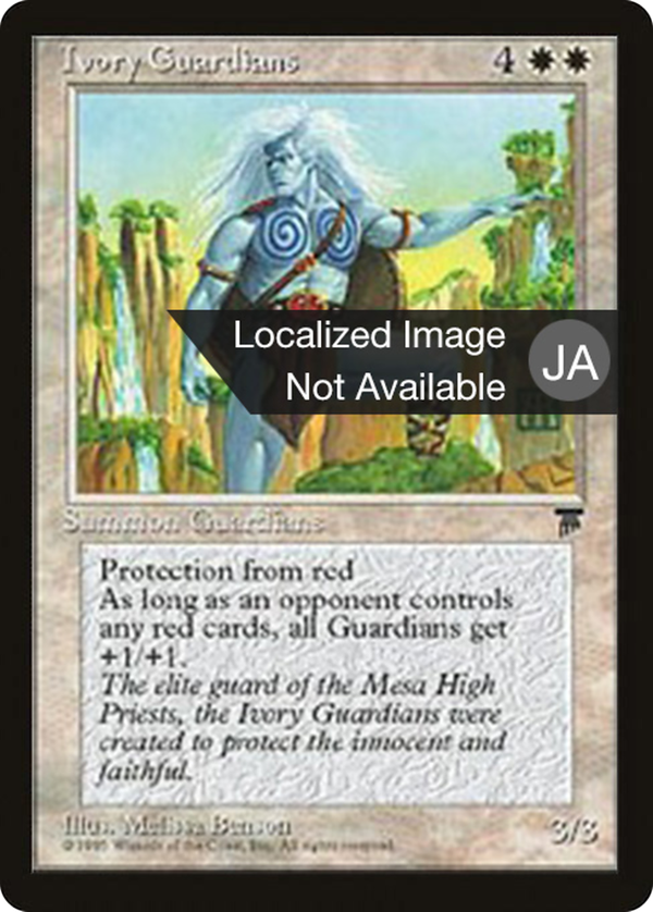 Ivory Guardians (bchr)