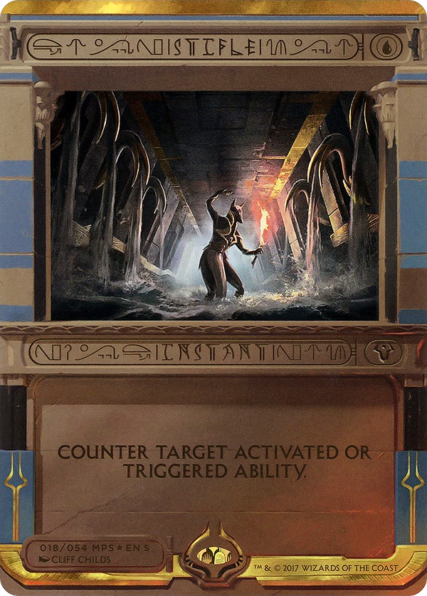 Stifle (mp2)