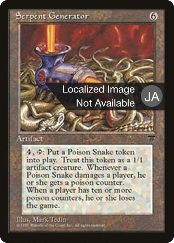 Serpent Generator (bchr)