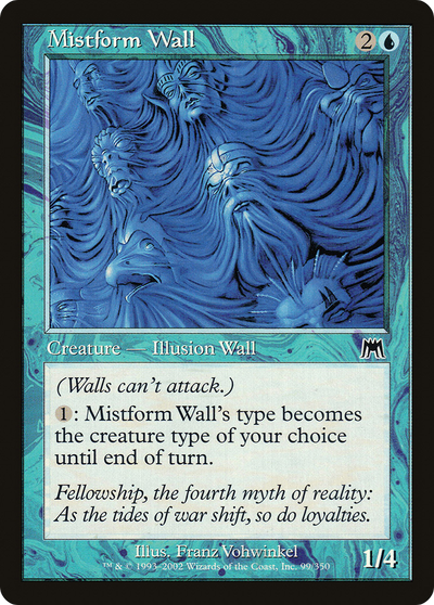 Mistform Wall