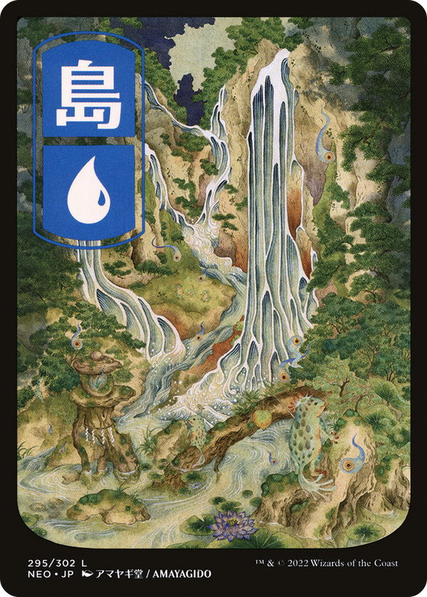 Island (neo)