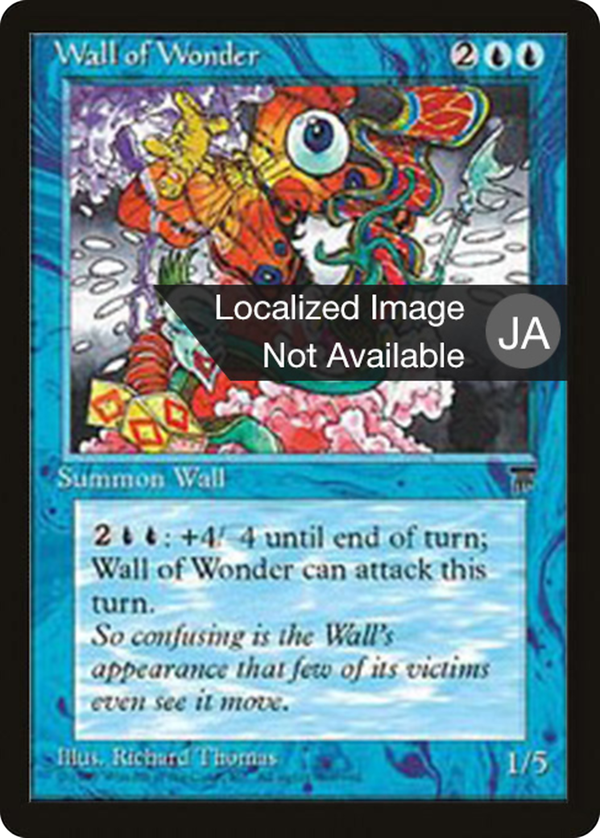 Wall of Wonder (bchr)