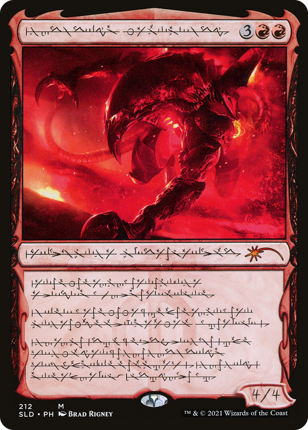 Urabrask the Hidden (sld)