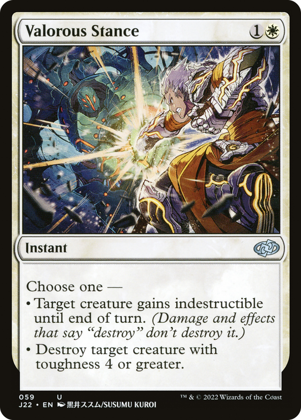 Valorous Stance (j22)