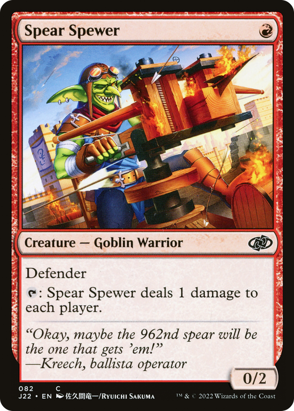 Spear Spewer (j22)