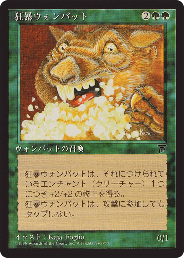 Rabid Wombat (bchr)
