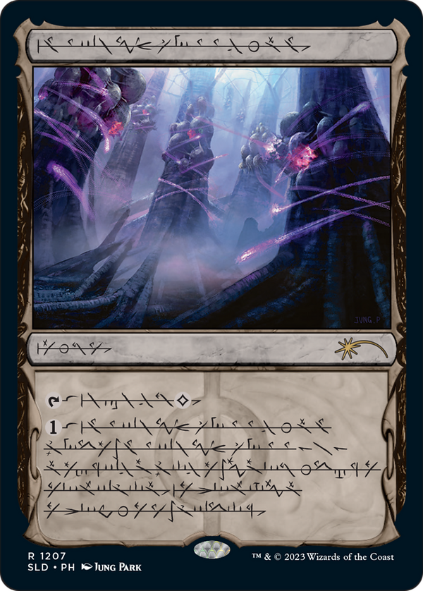 Inkmoth Nexus (sld)