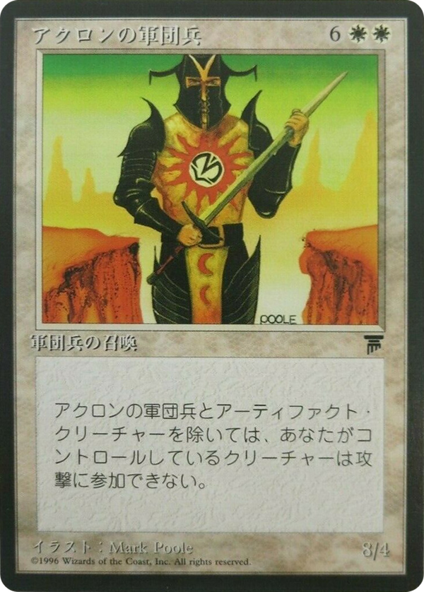 Akron Legionnaire (bchr)