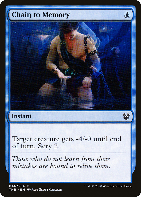 Chain to Memory (thb)