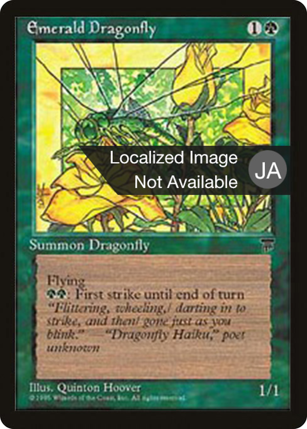 Emerald Dragonfly (bchr)