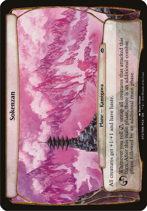 Sokenzan (opca)